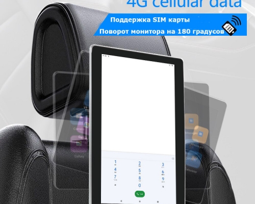 НАВЕСНОЙ МОНИТОР 15.6" CDS156UN НА ANDROID