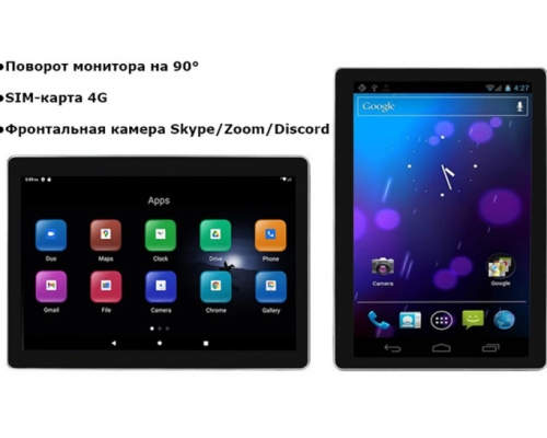 НАВЕСНОЙ МОНИТОР 15.6" CDS156UN НА ANDROID