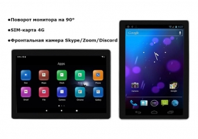 НАВЕСНОЙ МОНИТОР 15.6" CDS156UN НА ANDROID